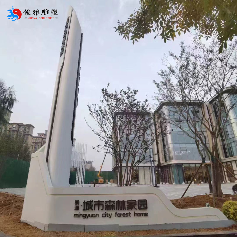 安陽市不銹鋼精神堡壘雕塑